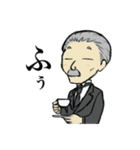 執事のスミスさん（個別スタンプ：12）
