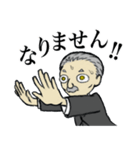 執事のスミスさん（個別スタンプ：14）