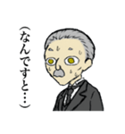 執事のスミスさん（個別スタンプ：15）