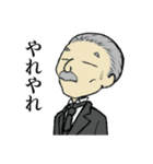 執事のスミスさん（個別スタンプ：16）