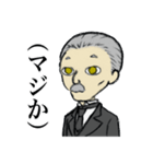 執事のスミスさん（個別スタンプ：18）