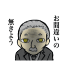 執事のスミスさん（個別スタンプ：19）