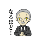 執事のスミスさん（個別スタンプ：20）