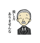 執事のスミスさん（個別スタンプ：25）