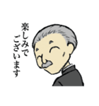 執事のスミスさん（個別スタンプ：28）