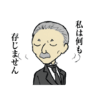 執事のスミスさん（個別スタンプ：31）