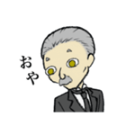 執事のスミスさん（個別スタンプ：33）