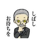 執事のスミスさん（個別スタンプ：34）