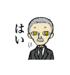 執事のスミスさん（個別スタンプ：37）