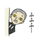 執事のスミスさん（個別スタンプ：38）