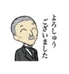 執事のスミスさん（個別スタンプ：39）