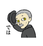 執事のスミスさん（個別スタンプ：40）
