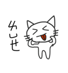 Cry Cry Cat 2（個別スタンプ：1）