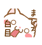 【まひろ/マヒロ】さんが使うスタンプ（個別スタンプ：33）