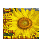 There is encouragement to everyone（個別スタンプ：4）