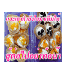 There is encouragement to everyone（個別スタンプ：28）
