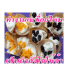 There is encouragement to everyone（個別スタンプ：29）