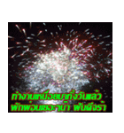 There is encouragement to everyone（個別スタンプ：37）