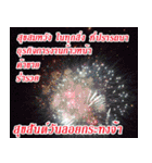 There is encouragement to everyone（個別スタンプ：40）