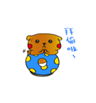 OObear（個別スタンプ：8）