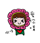 MISS FLOWER DAY（個別スタンプ：5）