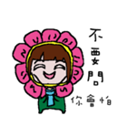 MISS FLOWER DAY（個別スタンプ：6）