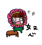 MISS FLOWER DAY（個別スタンプ：7）