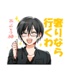 特に意味のないスタンプ3（個別スタンプ：2）