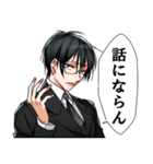 特に意味のないスタンプ3（個別スタンプ：9）