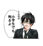 特に意味のないスタンプ3（個別スタンプ：10）