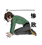 特に意味のないスタンプ3（個別スタンプ：19）