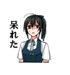 特に意味のないスタンプ3（個別スタンプ：20）