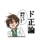 特に意味のないスタンプ3（個別スタンプ：22）