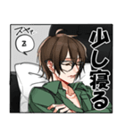 特に意味のないスタンプ3（個別スタンプ：26）
