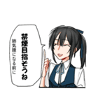 特に意味のないスタンプ3（個別スタンプ：28）