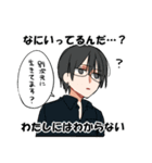特に意味のないスタンプ3（個別スタンプ：29）