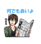 特に意味のないスタンプ3（個別スタンプ：32）