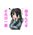 特に意味のないスタンプ3（個別スタンプ：33）