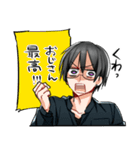 特に意味のないスタンプ3（個別スタンプ：35）