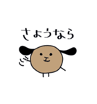 おんりーずのさようならだけ（個別スタンプ：1）