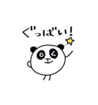 おんりーずのさようならだけ（個別スタンプ：2）