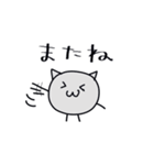 おんりーずのさようならだけ（個別スタンプ：5）