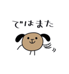 おんりーずのさようならだけ（個別スタンプ：6）
