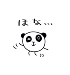 おんりーずのさようならだけ（個別スタンプ：7）