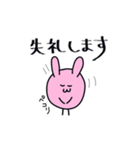おんりーずのさようならだけ（個別スタンプ：9）