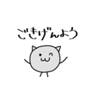 おんりーずのさようならだけ（個別スタンプ：10）