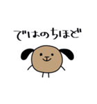 おんりーずのさようならだけ（個別スタンプ：11）
