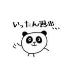 おんりーずのさようならだけ（個別スタンプ：12）