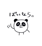 おんりーずのさようならだけ（個別スタンプ：13）