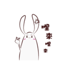 bunny~（個別スタンプ：9）